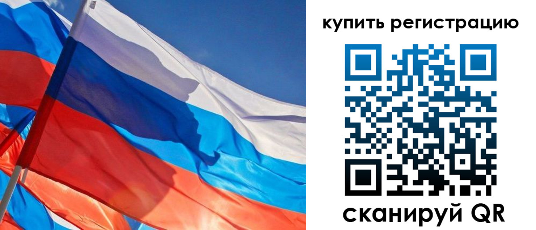 временная регистрация адрес в Темрюке